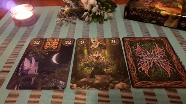 ГАДАНИЕ КАРТА ДНЯ НА 4 ФЕВРАЛЯ 2021г.ОРАКУЛ ФЕЙ смотреть онлайн