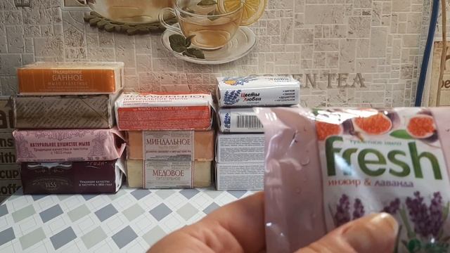 Мыльная корзинка(мыло для ближайшего использования) смотреть онлайн