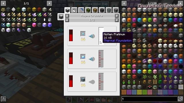 Psycho's Fantasy #54 - STARLIGHT INFUSER И МЕГА ГЕНЕРАТОР БУЛЫЖНИКА - прохождение карты майнкрафт смотреть онлайн