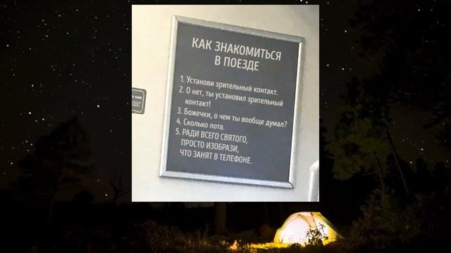 10 ВИДОВ ПИСЕК! ПОЛЕЗНО ЗНАТЬ! I Мемы у костра #15 смотреть онлайн