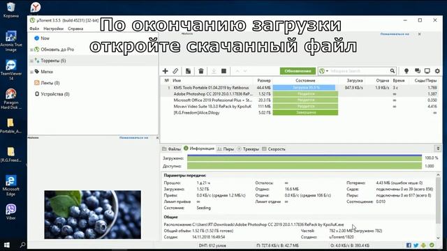 Активация Windows /Windows Activator смотреть онлайн