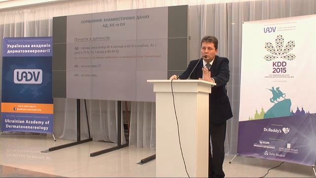 Диагностические параллели атопического дерматита, экземы и нейродермита смотреть онлайн