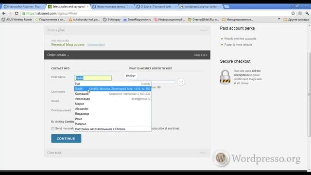 Уроки WordPress. Как установить плагин Akismet на Wordpress. Защита от спама смотреть онлайн