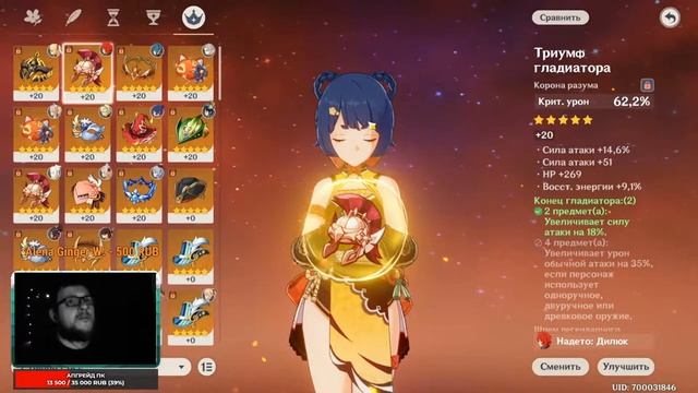 ?GENSHIN IMPACT | СТРИМ 55 РАНГ , отвечу на вопросы, заходи - пообщаемся! смотреть онлайн