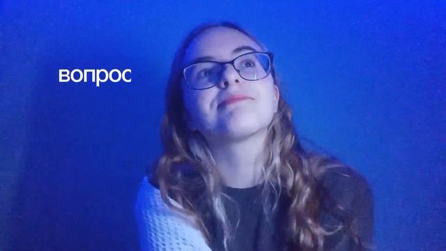 возвращение на канал/4 вопроса смотреть онлайн
