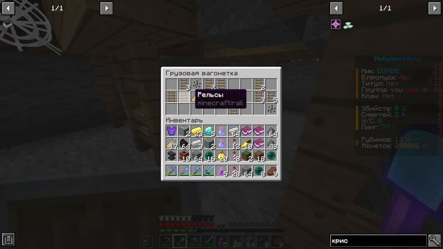 НЕВЕРОЯТНОЕ ОТКРЫТИЕ СЕКРЕТНЫХ ХРАНИЛИЩ - Анархия HolyWorld