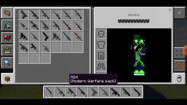 ГЛОБАЛЬНОЕ ОБНОВЛЕНИЕ МОДА НА КЛАССНОЕ 3D ОРУЖИЕ INSARE'S WARFARE V2 ДЛЯ МАЙНКРАФТ смотреть онлайн