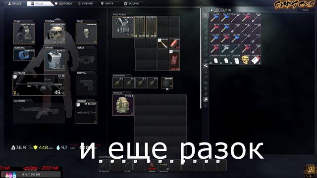 Нарезка Прогулок по Таркову № 2 Пошли на берег и нашли там красную карту ???? смотреть онлайн