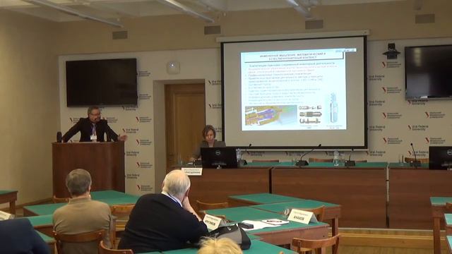 Инженерное мышление 12.02.2020 Первый день. Вторая часть смотреть онлайн