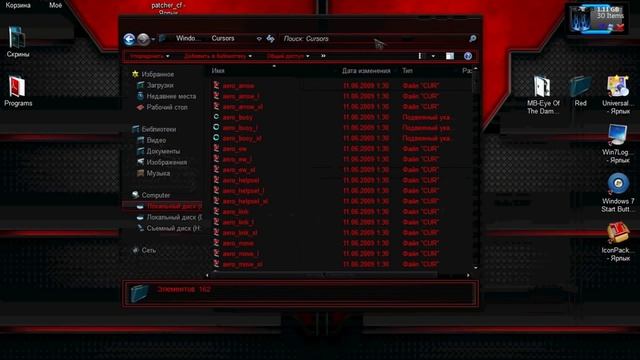 Как украсить свой рабочий стол. (Windows 7) смотреть онлайн