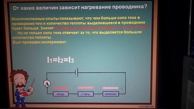 Нагревание проводников электрическим током Закон Джоуля-Ленца смотреть онлайн