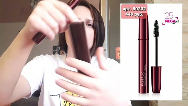 Распаковка заказа Фаберлик. Заказ на 40 баллов! ??? #фаберлик #faberlic #распаковка