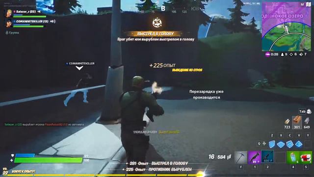 Королевcкая рыбалка и зомби-зоопарк в FORTNITE/ Монтаж FORTNITE#1 смотреть онлайн