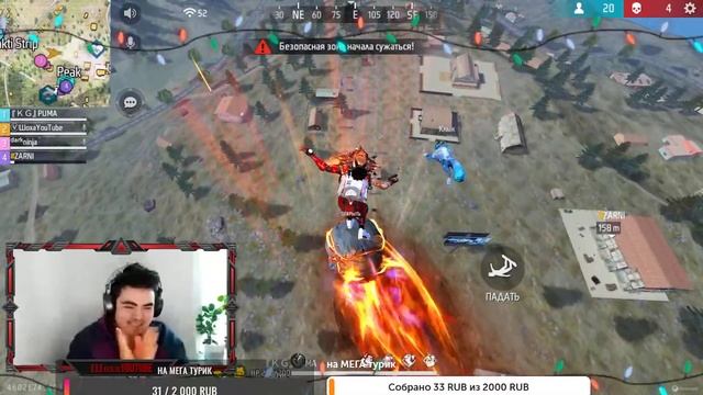 Стримчик залитай сыграем) смотреть онлайн