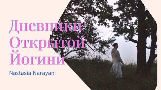 48. завоевать женщину. собственность. измены. женские хотелки. воспитание девочки. программы смотреть онлайн