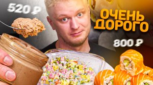 А почему цены как в ресторане?! Шаляпин. Славный обзор