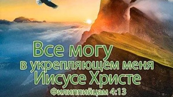 МЕСТА ПИСАНИЯ КТО Я ВО ХРИСТЕ