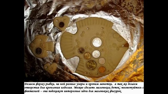 ЗОЛОТЫЕ РЫБКИ НА УДАЧУ из солёного теста). HandMade смотреть онлайн