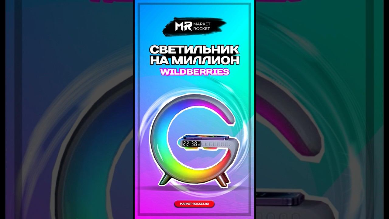 Товар на котором можно заработать миллиона на WB. Ловите нашу зарисовку. смотреть онлайн