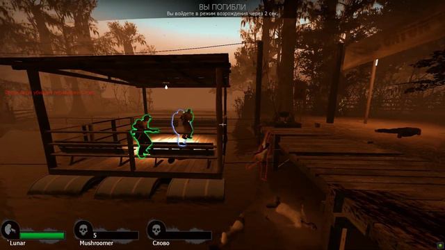 Left 4 Dead 2 Закодычные друзья забыли своего собутыльника взять на паромчик смотреть онлайн