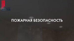 Какой потолок лучше, тканевый или ПВХ