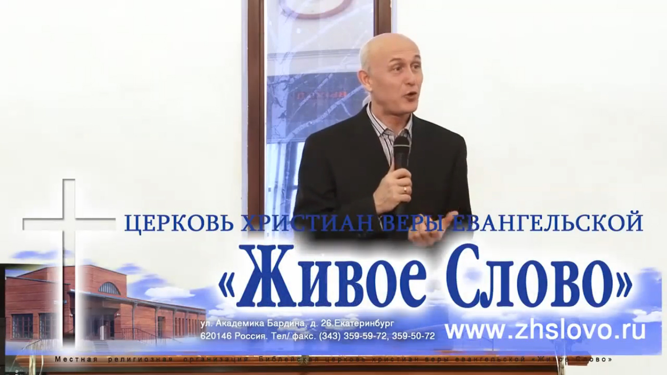 Павел Бак, 'Крещение_ и традиция и вера' смотреть онлайн