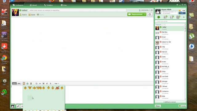 Обмен сообщениями в ICQ смотреть онлайн