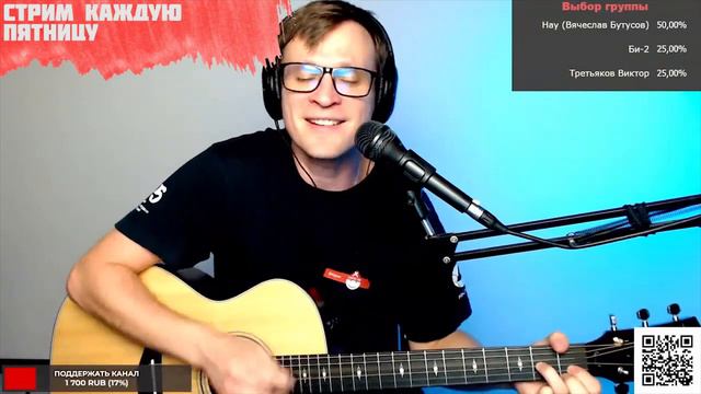 Браво - Дорога в облака на гитаре 🎶 кавер аккорды (cover) смотреть онлайн