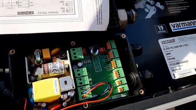 Varmann Варман подключение смотреть онлайн