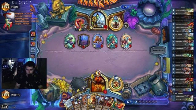 Контроль Воин| Он Всё Ещё Жив?:D| Замок Нафрия смотреть онлайн