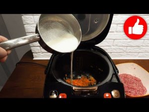 Никогда не готовила так легко и вкусно! Готовить такие фрикадельки в мультиварке можно каждый день!