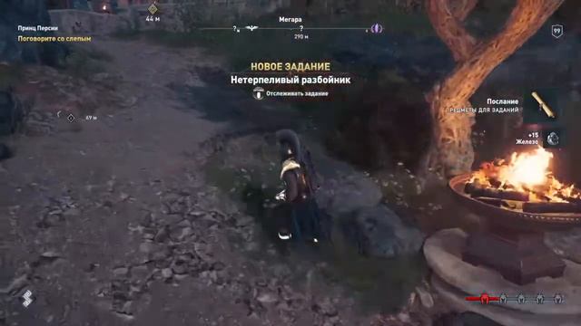Assassin's Creed Odyssey # 4 смотреть онлайн
