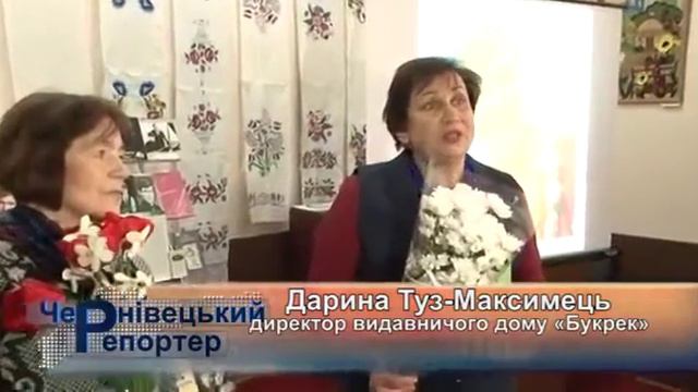 Презентація книги "Наш камертон Володимир Івасюк" смотреть онлайн