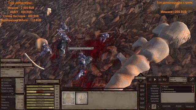 Kenshi 0.99 ОБЗОР - Kenshi solo прохождение. Стрим смотреть онлайн