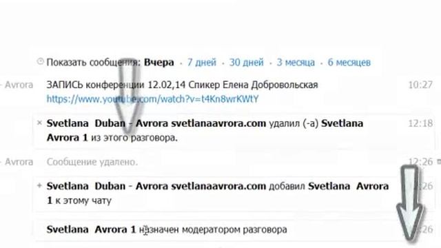 Skype Как Назначить Модератора В Скайп Чате смотреть онлайн