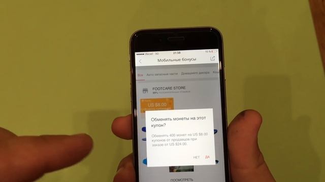 КАК ПОКУПАТЬ НА АлиЭкспресс БЕСПЛАТНО? смотреть онлайн