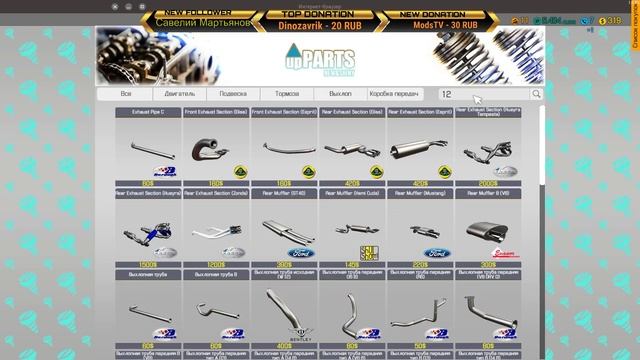 Car Mechanic Simulator 2018 - гаражный стрим (ЧАСТЬ 4) смотреть онлайн