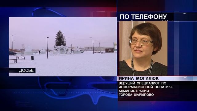 Когда появится ледяной городок? смотреть онлайн