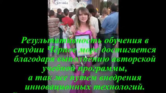 Вокальная студия «Чёрное море».Осетров Юрий Александрович.osetrovmoy@mail.ru смотреть онлайн