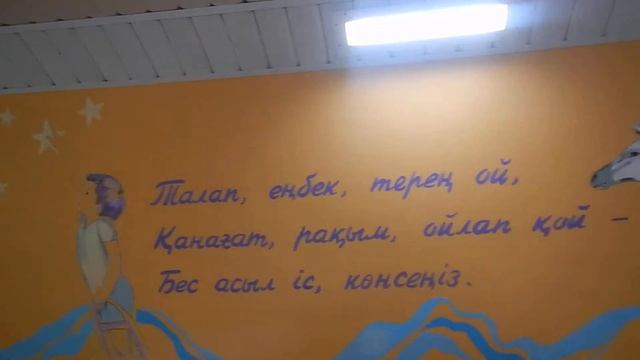 Алматы | Стихи Абая в подземном переходе смотреть онлайн