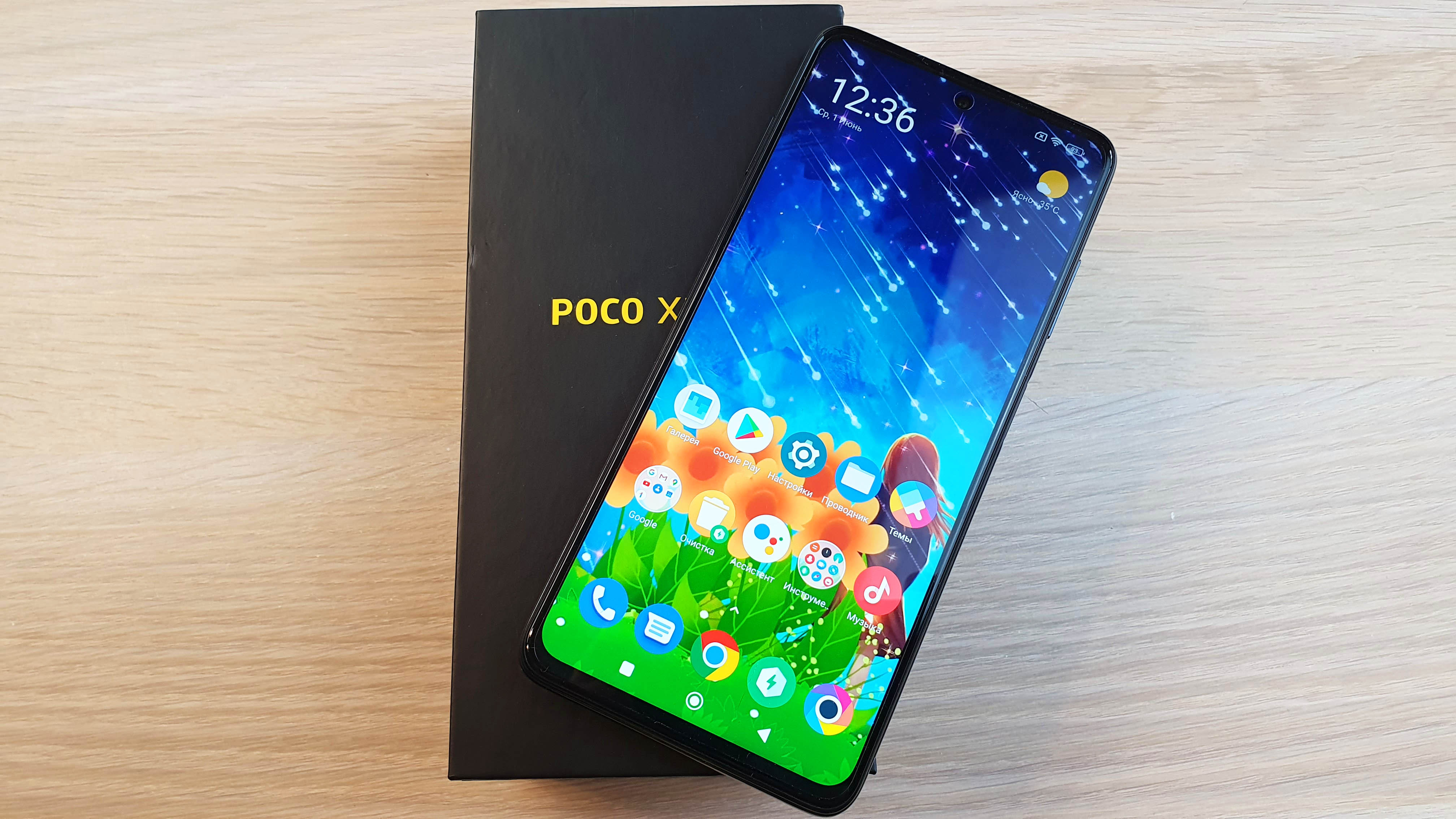 POCO X3 PRO - ДО СИХ ПОР ВЫВОЗИТ! смотреть онлайн