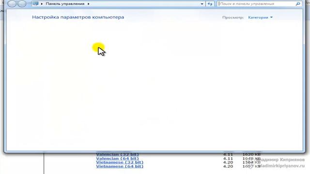 Распаковка томов архива смотреть онлайн