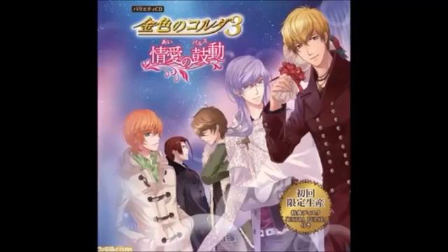 Kin'iro no Corda 3 MAKE U MINE Tohgane Chiaki смотреть онлайн