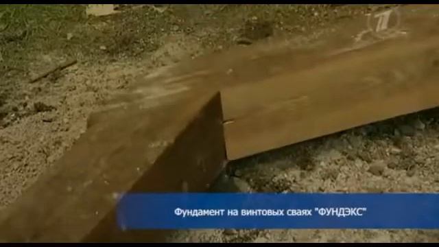 баня на винтовых сваях отзывы смотреть онлайн