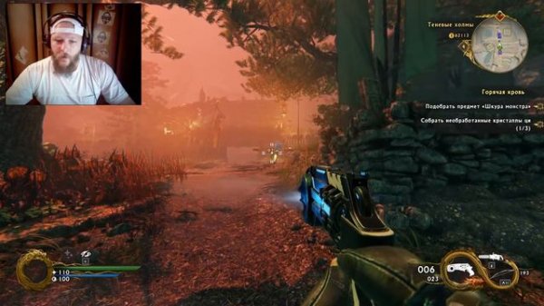 Shadow Warrior 2 - #3 - Шкура монстра Legal code