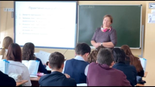 Открытый урок Крупиной Т.А.. (Неделя информатики и ИКТ) смотреть онлайн