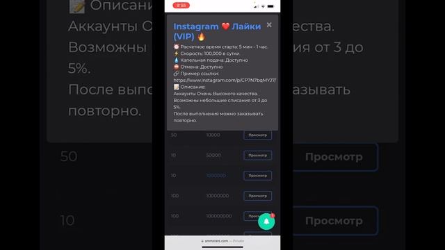 Как Накрутить Репосты в VK? Накрутка Репостов VK! Раскрутка и Продвижение Группы Вконтакте! 2022 смотреть онлайн