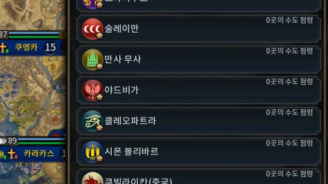 문명6 초보자 가이드 - 선생님, 모드 한 번 깔아보시겠습니까? 같이 설치하면 편리한 모드 추천 정리 смотреть онлайн