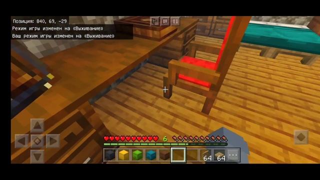 ?Это самый крутой мод на мебель? для Майнкрафт Пе 1.16+;1.16.200+;1.16.100+ смотреть онлайн