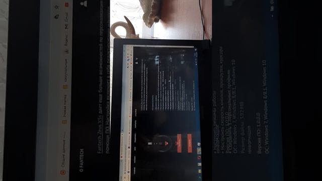 Мышка fantech x11 DAREDEVIL смотреть онлайн